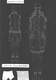 guravity uniform