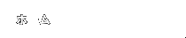 z[