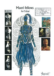 Maori fellos
