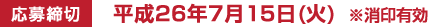 ؁F26N715() L