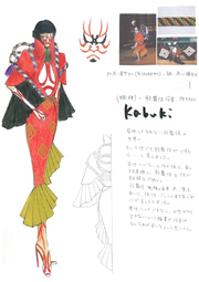 kabuki