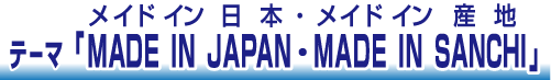 テーマ