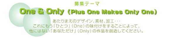 e[}FOne&Only